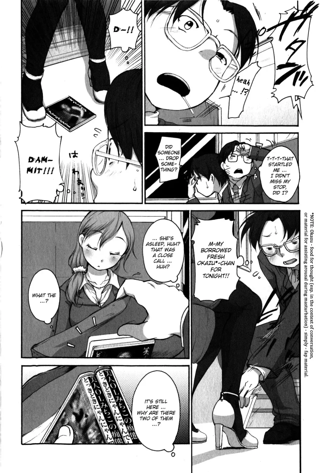 [Equal] OL-san no Dokkidoki Nyannyan Densha | OL-sans Exciting Make-out Train Fhentai - Page 2