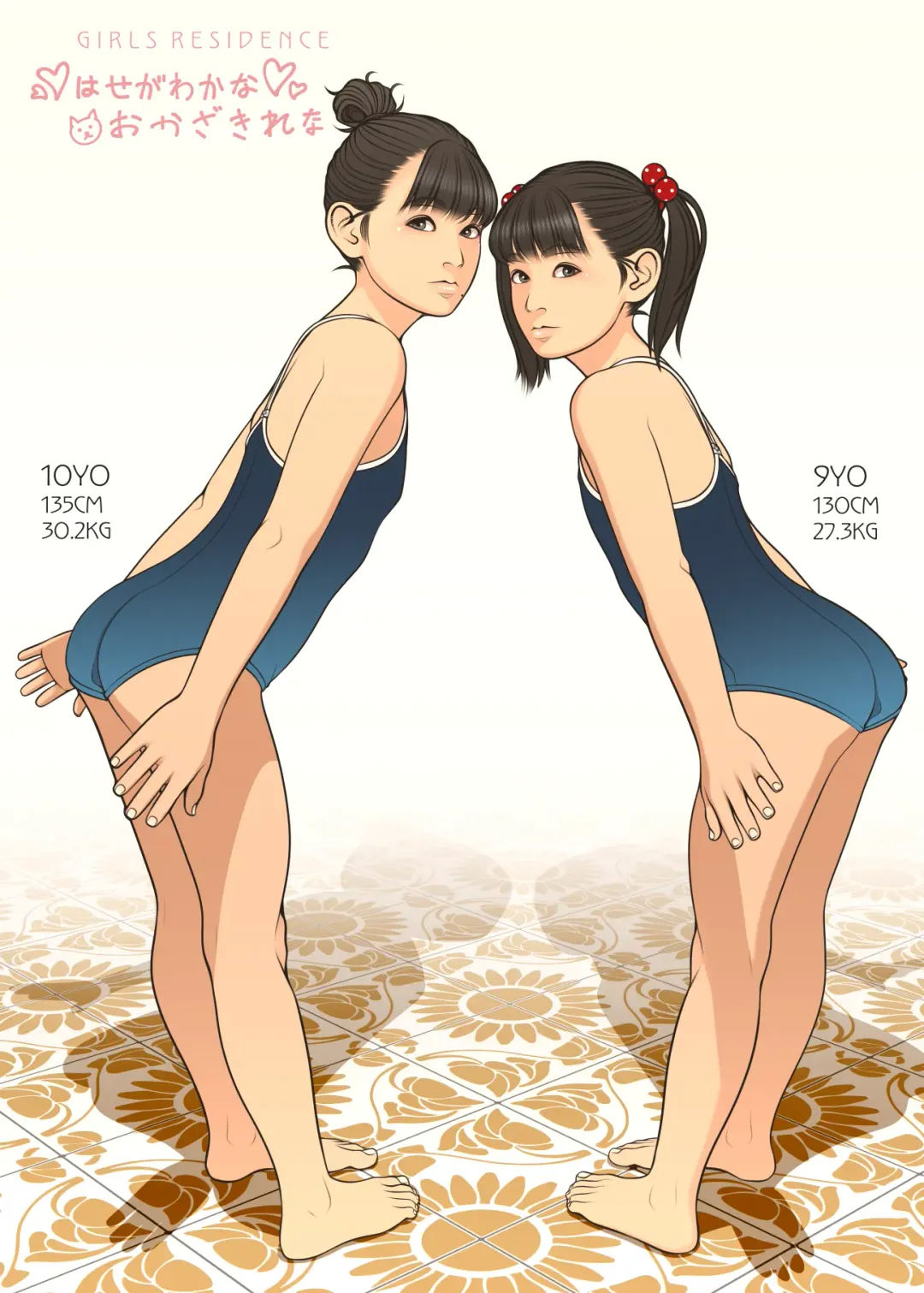 [Backfischalter] TIDDLYWINKS Fhentai - Page 20