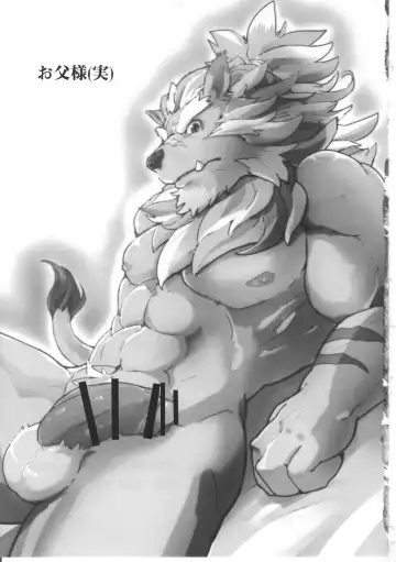 [Devilob] Bunburyoudou Fhentai - Page 34