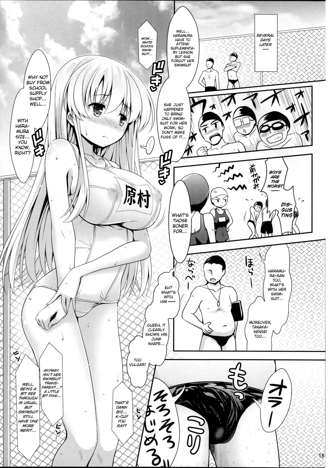 [Ssa] Shirouto Hamedori Geneki K-Cup Joshikousei Nodoka Fhentai - Page 14