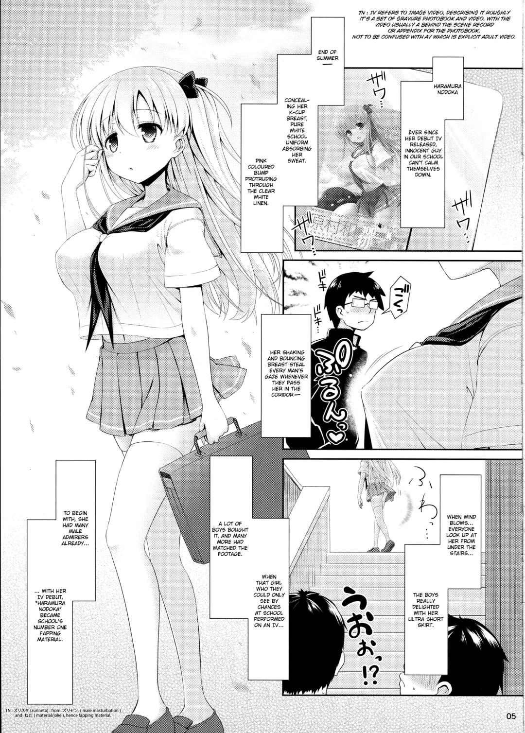 [Ssa] Shirouto Hamedori Geneki K-Cup Joshikousei Nodoka Fhentai - Page 4