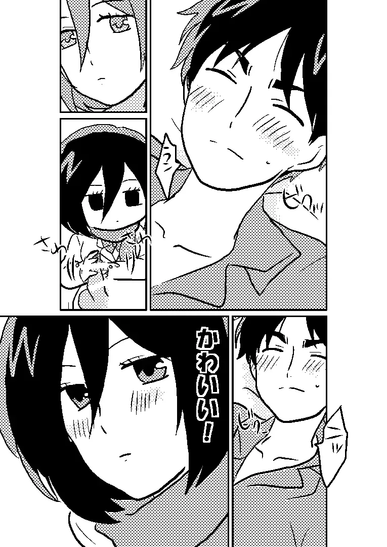 R18 MIKAERE Fhentai - Page 5