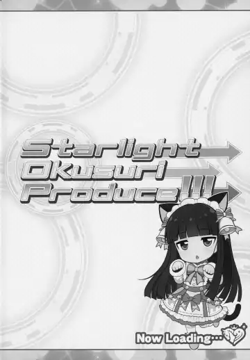 [Chouchin Ankou] Starlight Okusuri Produce!!! Fhentai - Page 3