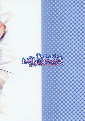 [Kotoba Ai] Hamakaze Mama wa Choroine desu Fhentai - Page 18