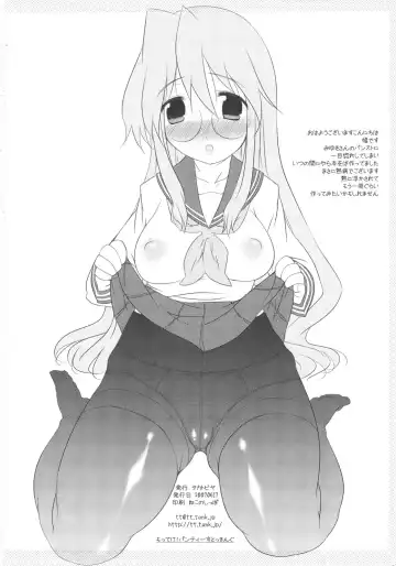 [Haba Hirokazu] Motteke! Panty Stocking Fhentai - Page 17