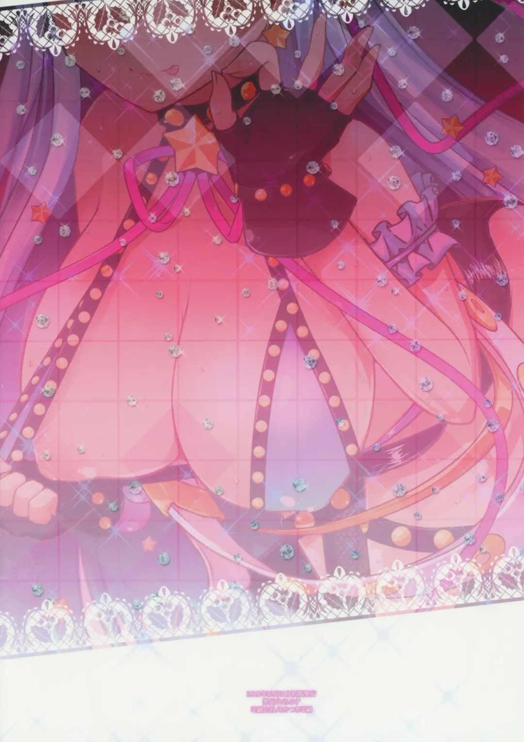 [Rougetu] BB-chan wa Kobuta-chan to Naka ga Ii Fhentai - Page 21