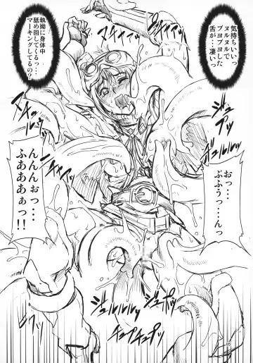 [Miharu] FD6 Fhentai - Page 84