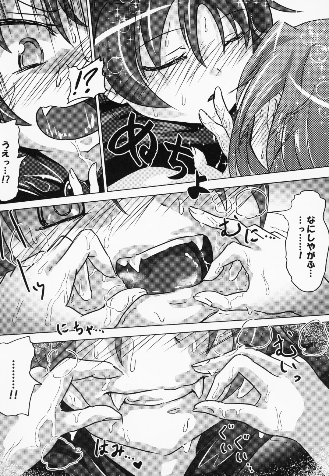 [Jun] yaeba fetish sayaka-chan 4 Fhentai - Page 23