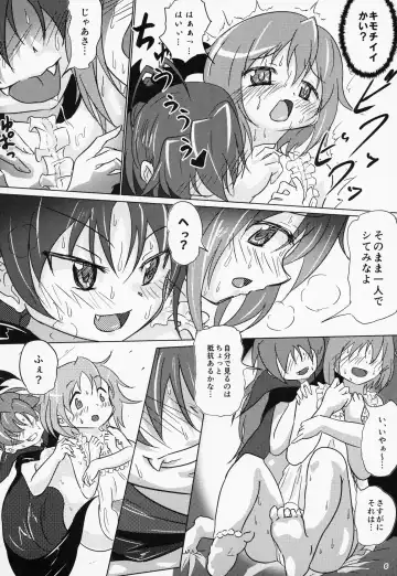 [Jun] yaeba fetish sayaka-chan 4 Fhentai - Page 5