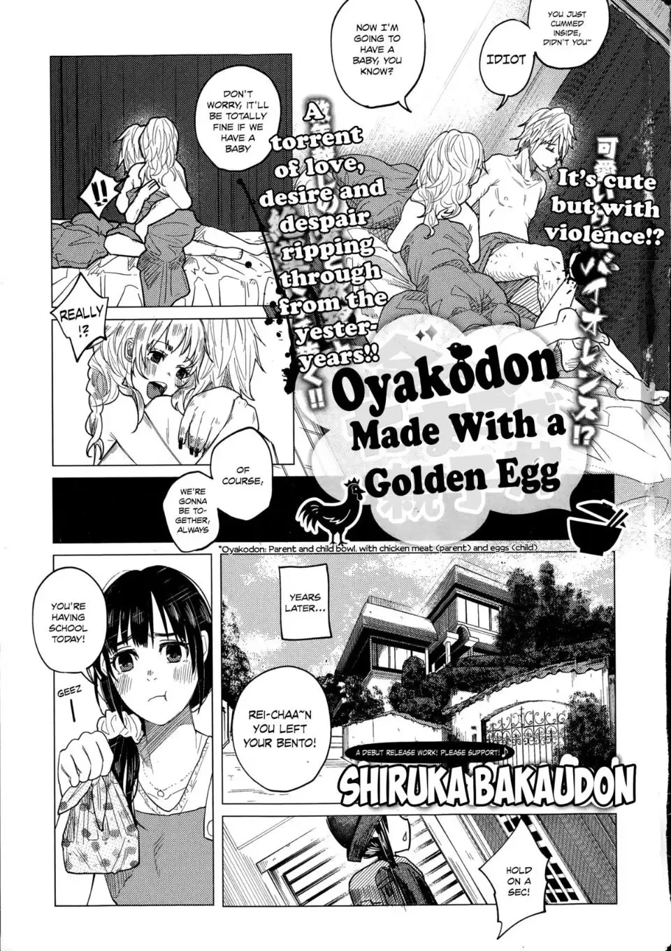 [Shiruka Bakaudon] Kin no Tamago de Oyakodon | Oyakodon Made With a Golden Egg Fhentai - Page 7