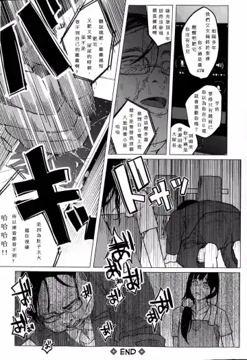 [Shiruka Bakaudon] Kin no Tamago de Oyakodon | Oyakodon Made With a Golden Egg Fhentai - Page 110