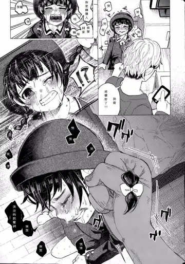 [Shiruka Bakaudon] Kin no Tamago de Oyakodon | Oyakodon Made With a Golden Egg Fhentai - Page 29