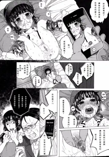 [Shiruka Bakaudon] Kin no Tamago de Oyakodon | Oyakodon Made With a Golden Egg Fhentai - Page 56