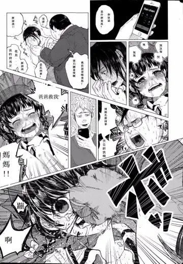 [Shiruka Bakaudon] Kin no Tamago de Oyakodon | Oyakodon Made With a Golden Egg Fhentai - Page 60