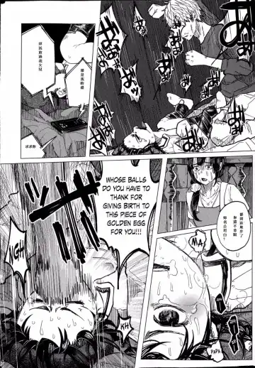 [Shiruka Bakaudon] Kin no Tamago de Oyakodon | Oyakodon Made With a Golden Egg Fhentai - Page 62