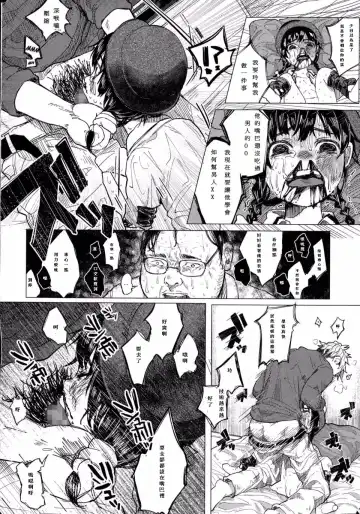 [Shiruka Bakaudon] Kin no Tamago de Oyakodon | Oyakodon Made With a Golden Egg Fhentai - Page 70