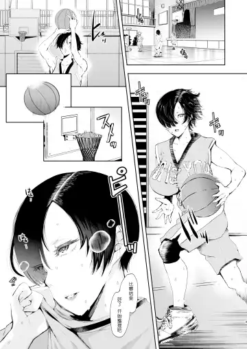 [Shomu] Kairaku Izonshou Ni ~Ogasa Yuuki Hen~ Fhentai - Page 3