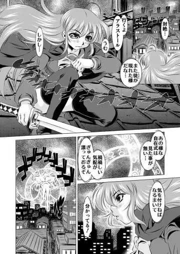 [Tanaka Naburu] Ingyaku Jizaishiki Fhentai - Page 4