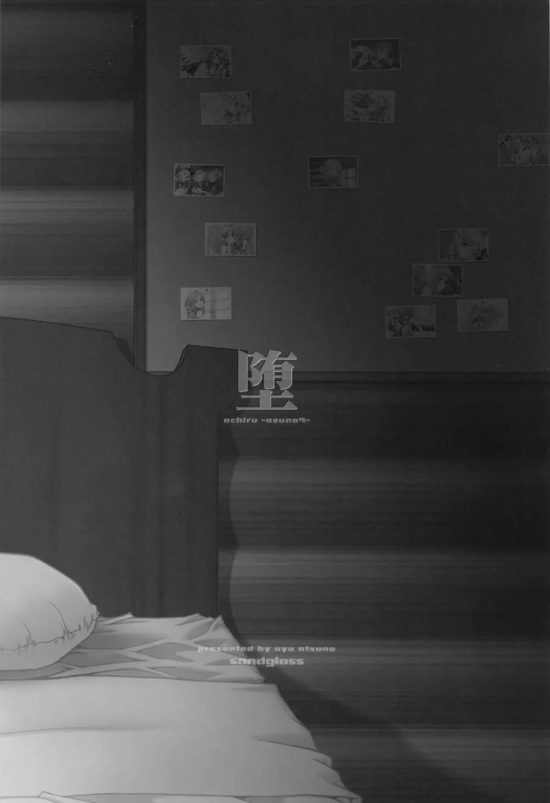 [Uyuu Atsuno] ochiru -asuna4- Fhentai - Page 50