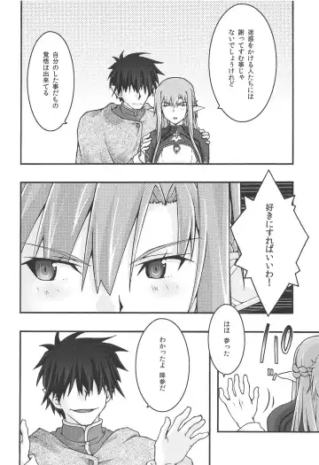 [Uyuu Atsuno] ochiru -asuna4- Fhentai - Page 11