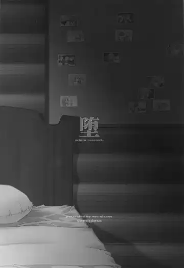 [Uyuu Atsuno] ochiru -asuna4- Fhentai - Page 50