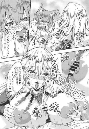 [Nonnon] Magisa no Shiru Atsume Fhentai - Page 8