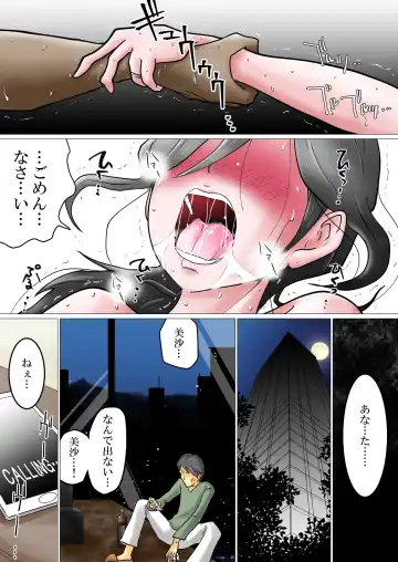 Tanetsuke Irai ~Funin ni Nayamu Fuufu ni Nakadashi o Irai Sareta Benriya no Hanashi Fhentai - Page 51