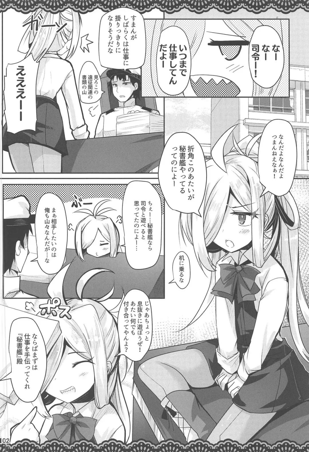 [Ai Takurou] ASASHIMO-PORNO Fhentai - Page 3