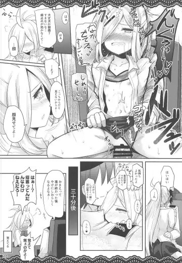 [Ai Takurou] ASASHIMO-PORNO Fhentai - Page 11