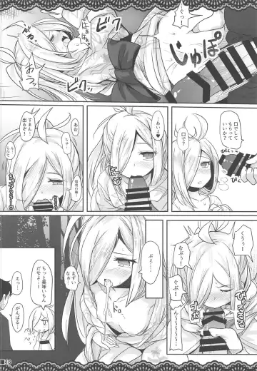 [Ai Takurou] ASASHIMO-PORNO Fhentai - Page 17