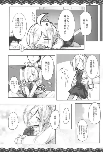 [Ai Takurou] ASASHIMO-PORNO Fhentai - Page 28