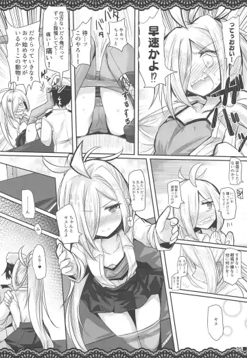 [Ai Takurou] ASASHIMO-PORNO Fhentai - Page 6