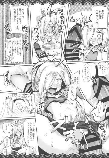 [Ai Takurou] ASASHIMO-PORNO Fhentai - Page 8