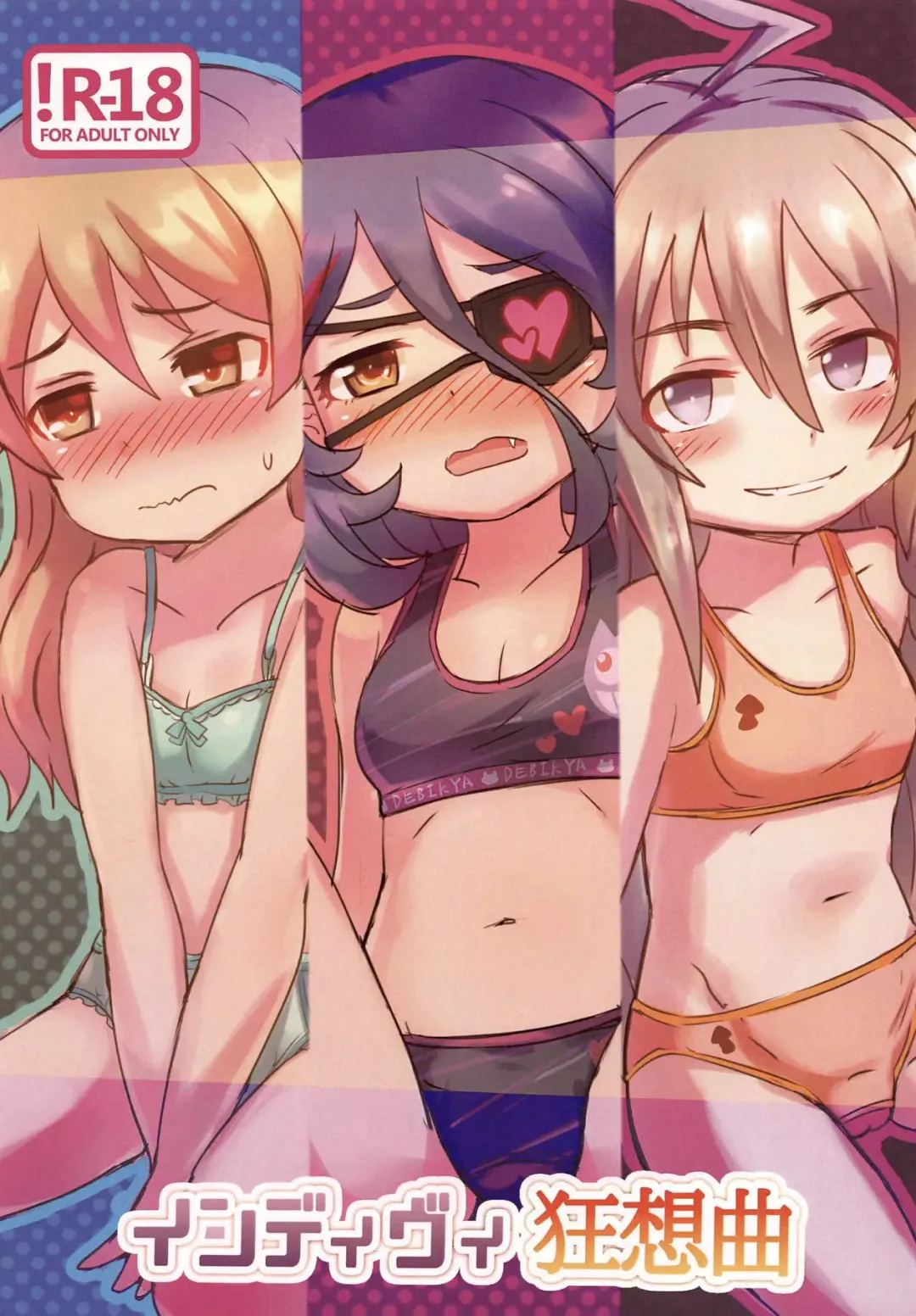 [Hayasaka] Indivi Kyousoukyoku Fhentai - Page 1