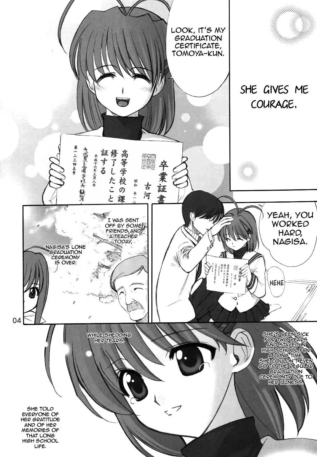 [Ugeppa] Maki Clannad Fhentai - Page 3