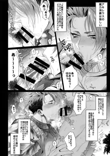 [Yamada Non] Hungry!! Fhentai - Page 7