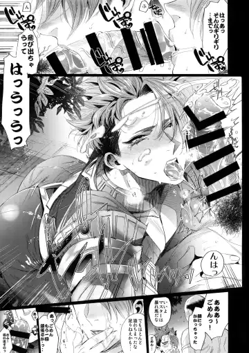 [Yamada Non] Hungry!! Fhentai - Page 8