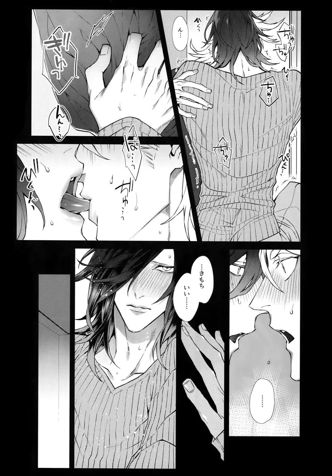 [Tim] White Flag Fhentai - Page 10