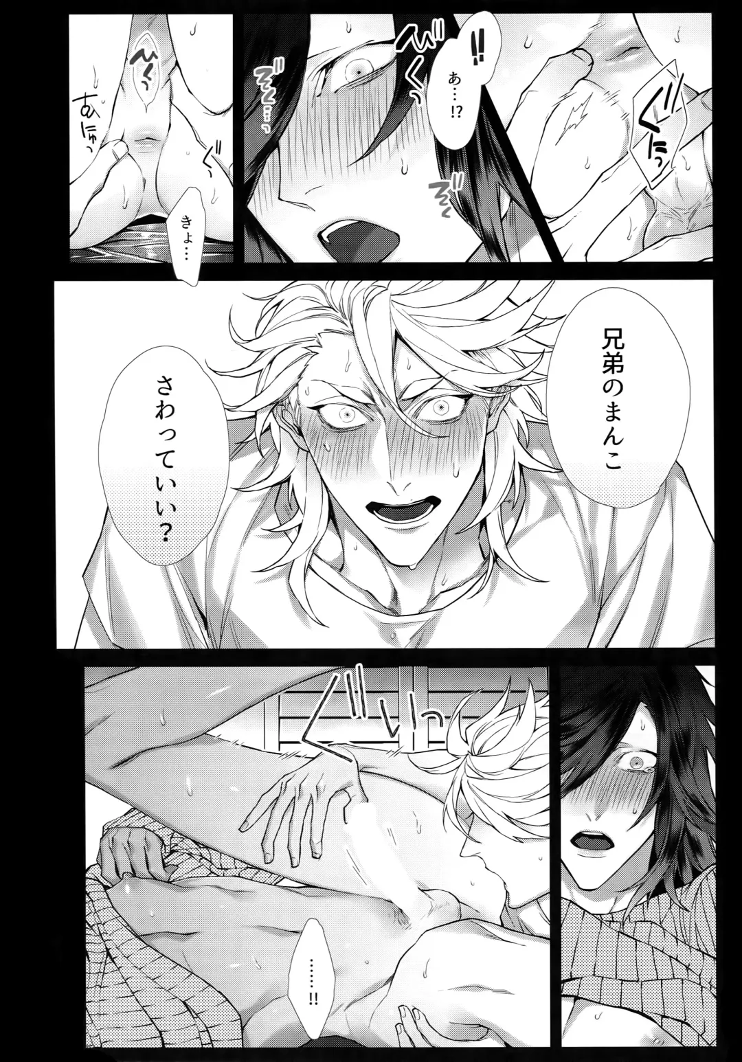 [Tim] White Flag Fhentai - Page 15