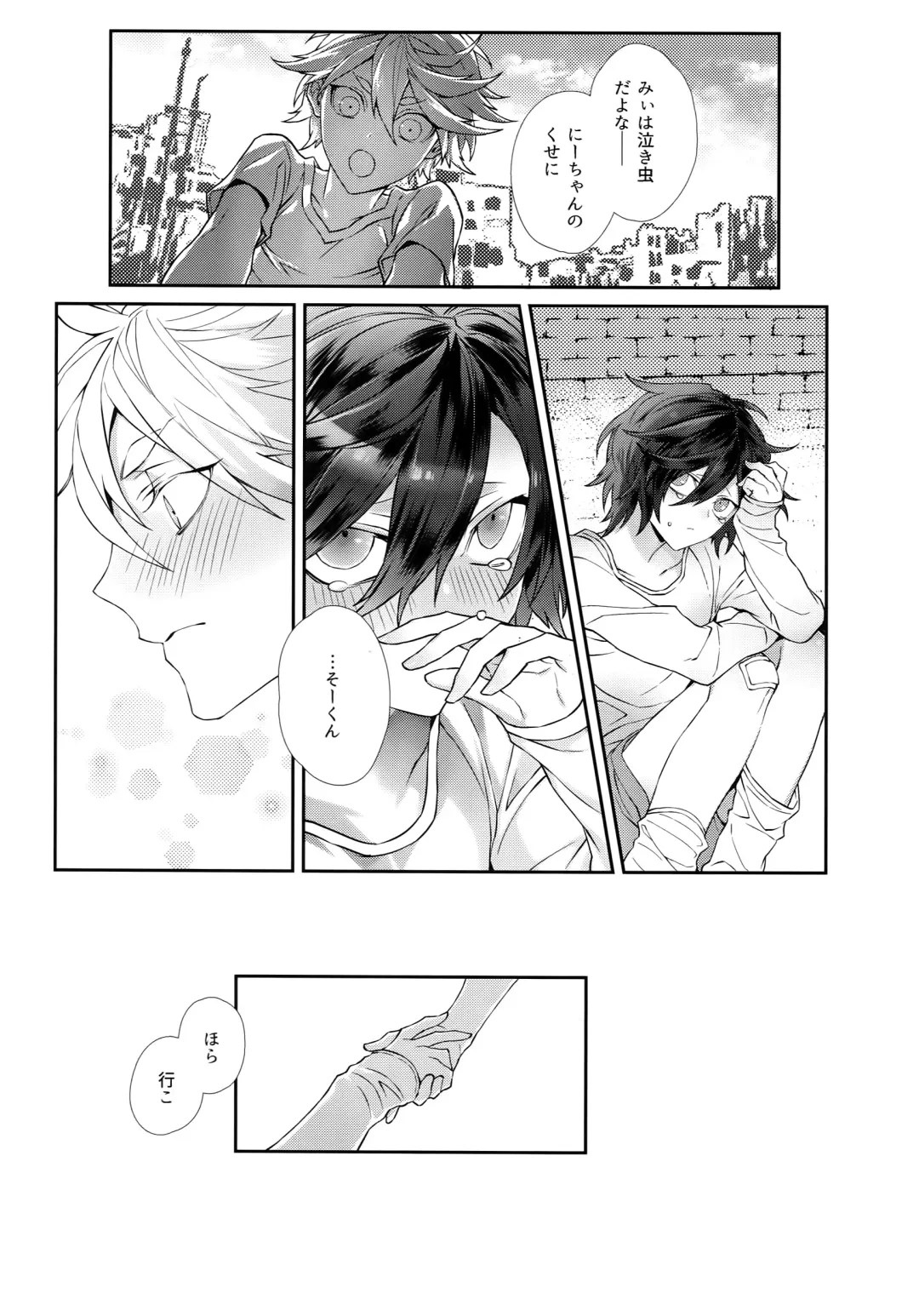 [Tim] White Flag Fhentai - Page 2