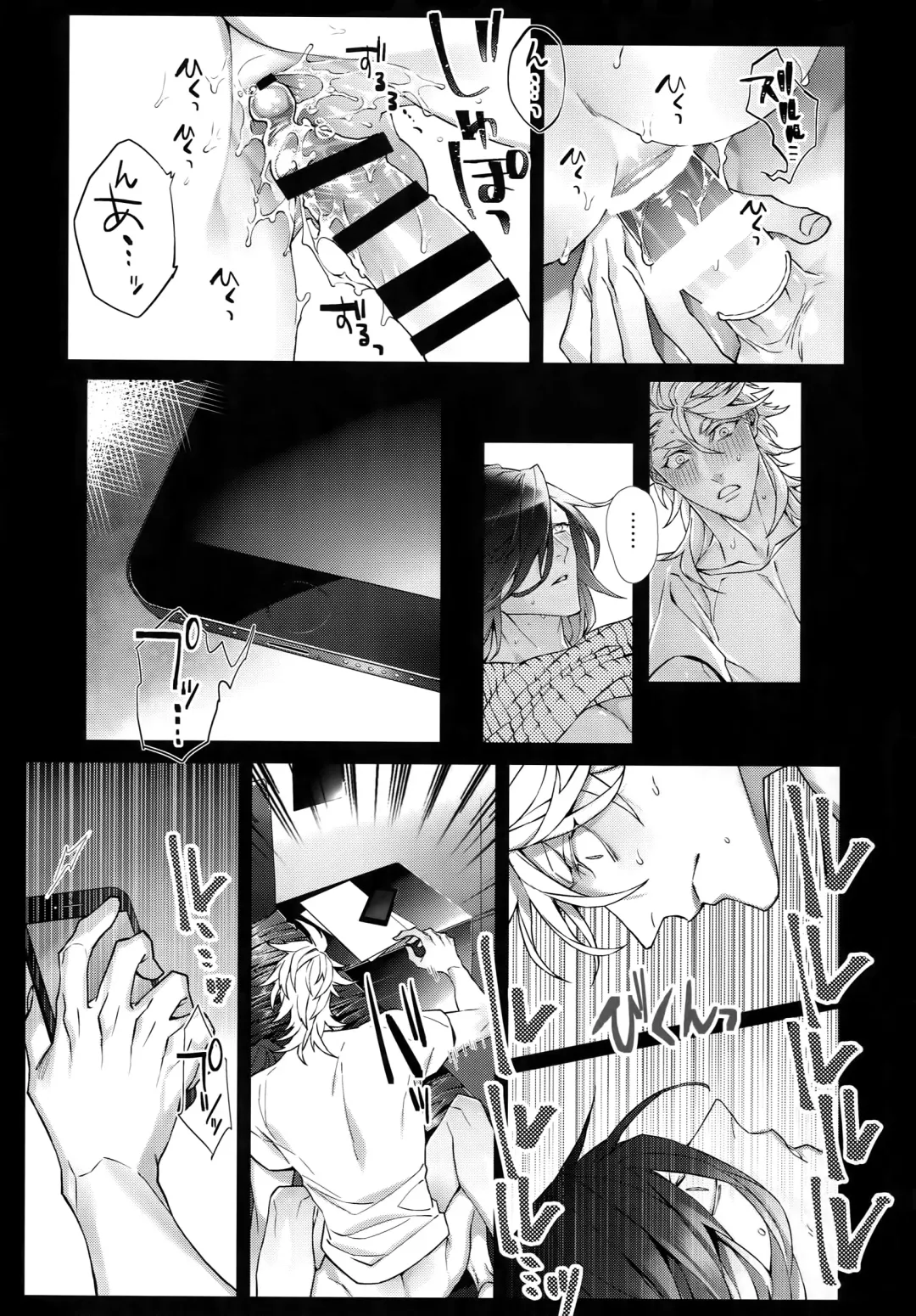 [Tim] White Flag Fhentai - Page 22