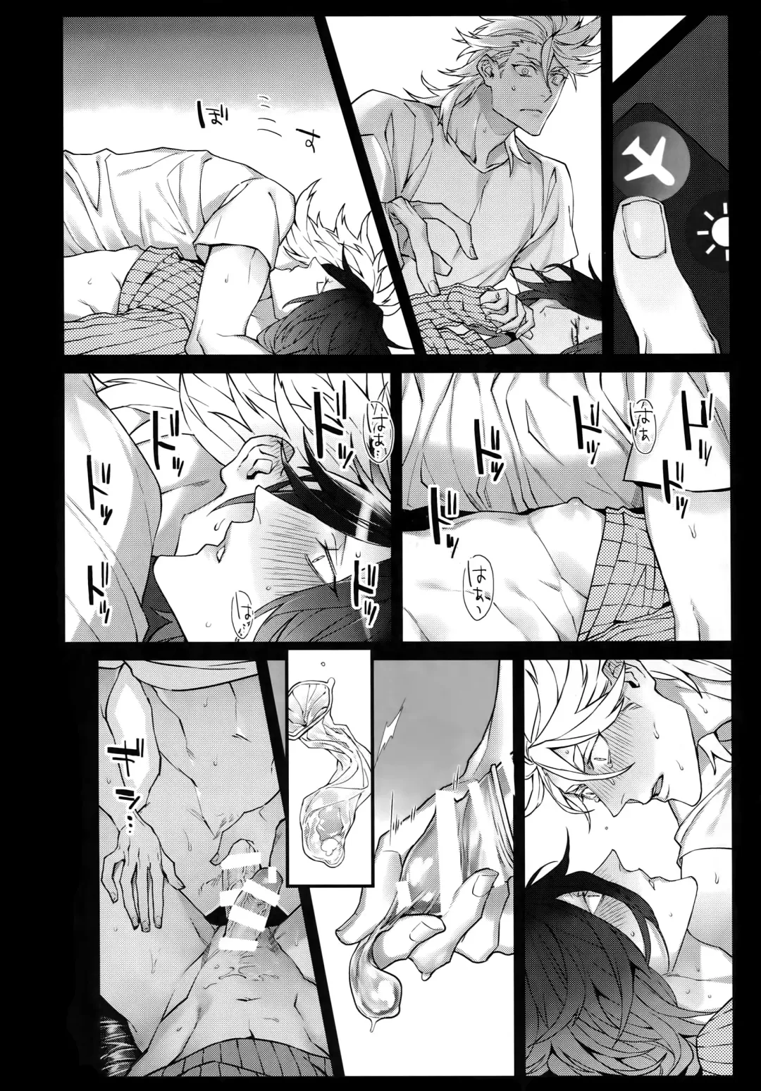 [Tim] White Flag Fhentai - Page 23