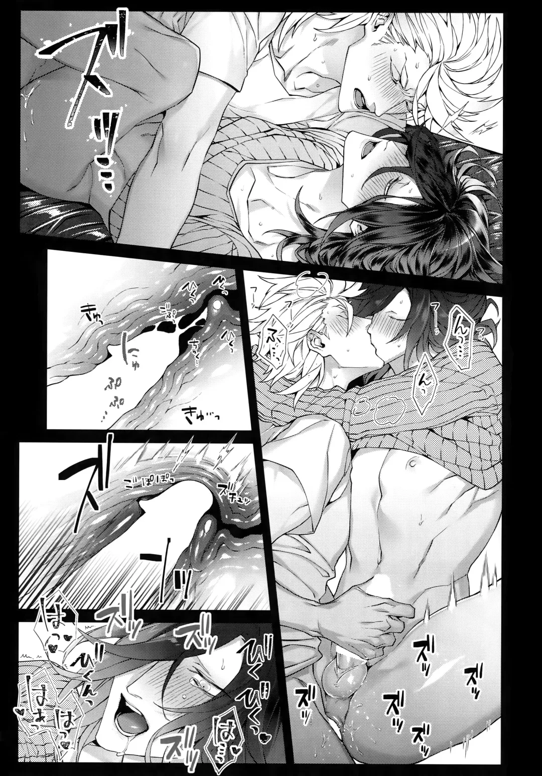 [Tim] White Flag Fhentai - Page 24