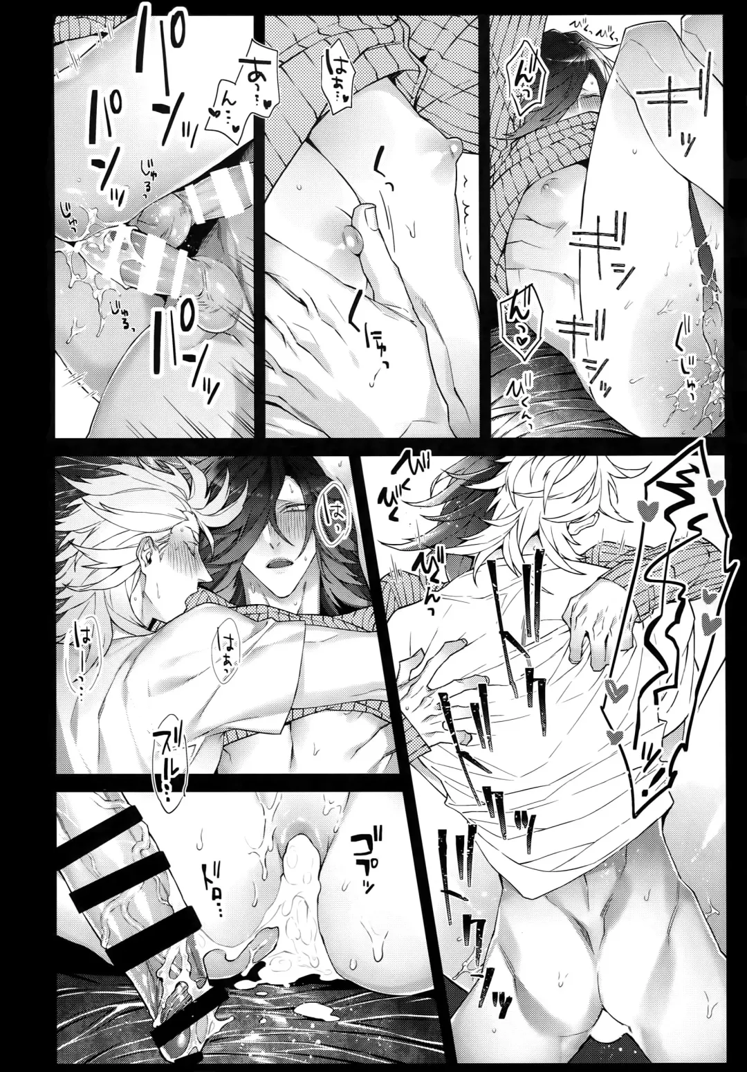 [Tim] White Flag Fhentai - Page 25