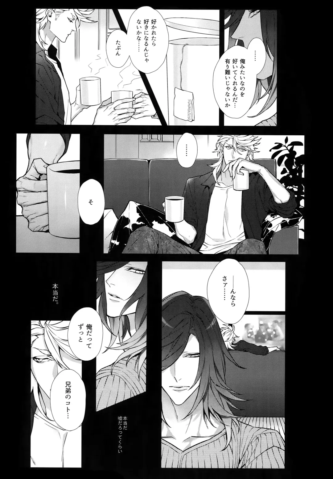 [Tim] White Flag Fhentai - Page 6