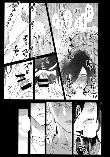 [Tim] White Flag Fhentai - Page 12