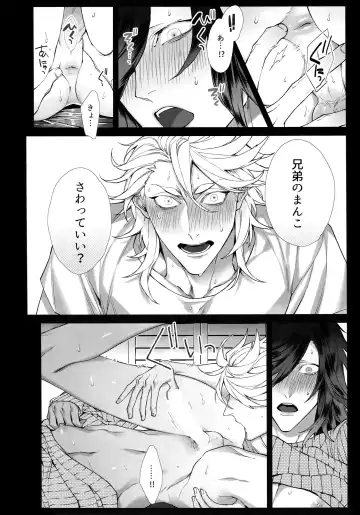 [Tim] White Flag Fhentai - Page 15