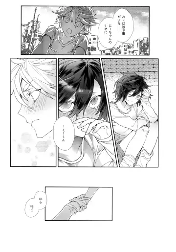 [Tim] White Flag Fhentai - Page 2