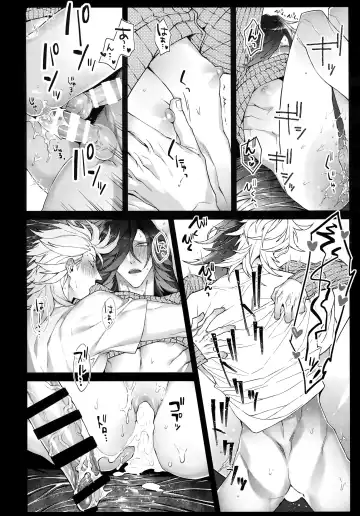 [Tim] White Flag Fhentai - Page 25