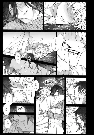 [Tim] White Flag Fhentai - Page 26